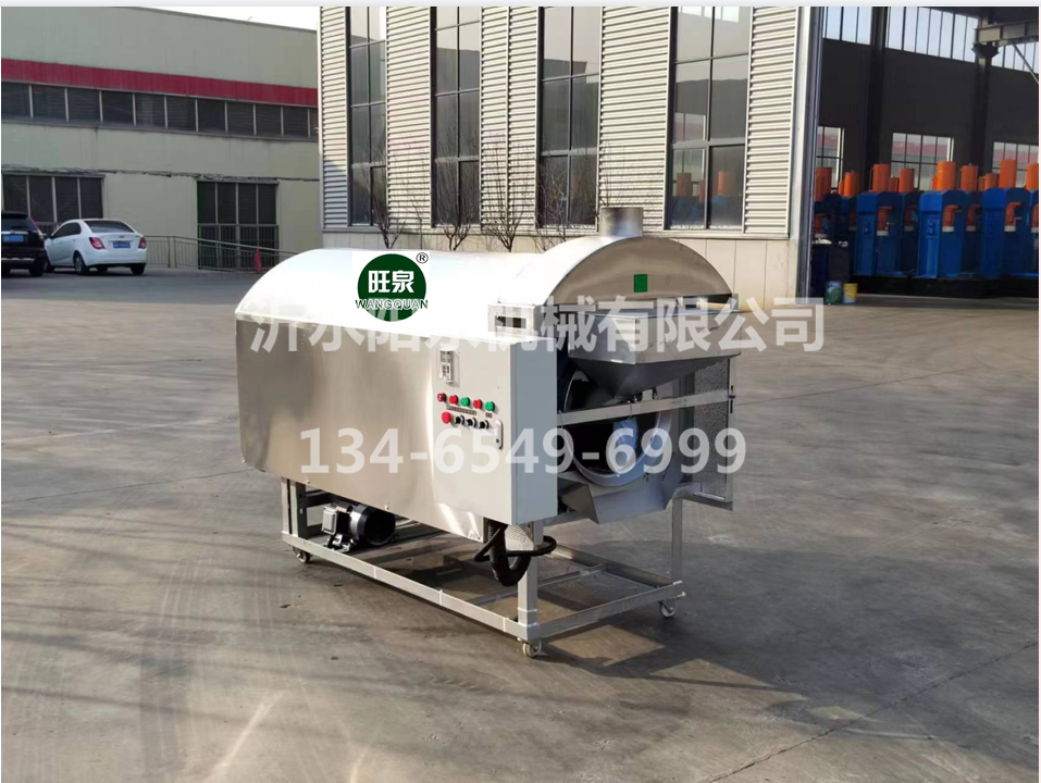 紅外線滾筒炒鍋